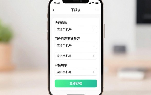怎么借款容易下款呢微信，规整5个手机和身份证快速借钱口子