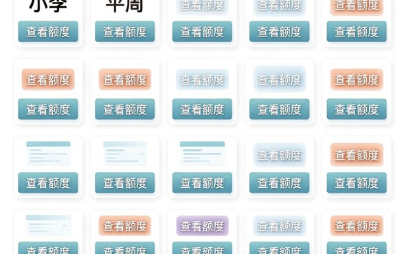 征信花了银行还会借款吗，整理五个征信花居然都下款了的软件