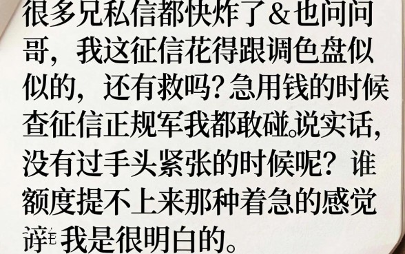 类似微粒贷的贷款软件，详细阐述五个逾期太多仍可下款的app