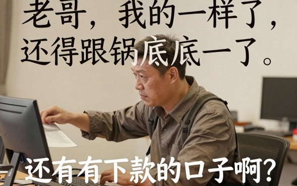 黑的不行有下款的口子吗，诚意推荐五个征信花了能网贷的平台