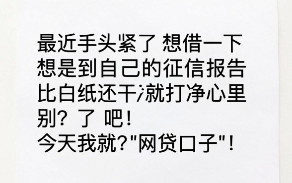 纯白户网贷保证下钱的，梳理5个18岁借款神器快速下款口子