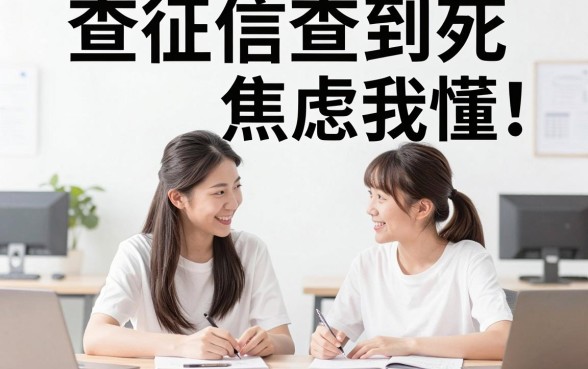 黑户能下款的口子在线等急，整合5个无视黑白户秒过的网贷口子