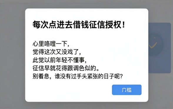 求黑户也能下的口子叫什么，条列5个凭身份证借款的软件