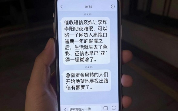 网贷高炮口子逾期一年，归纳5个小额贷款不查征信的软件