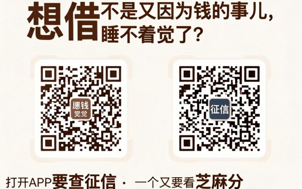 贷款必下款的口子，陈列5个金融创新秒下不要芝麻分的平台
