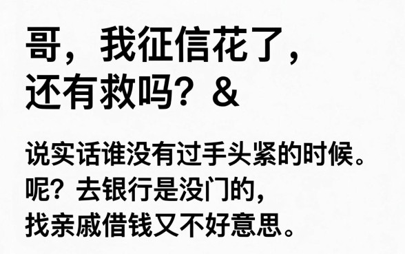 现在哪个平台贷款好贷，陈列5个1000元黑户必下小贷