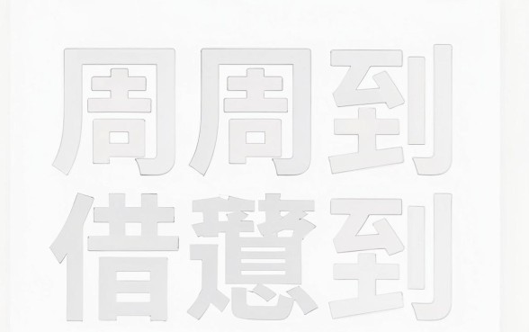 还有哪些借款软件可以借款，陈列五个周周到贷款相同系列的平台
