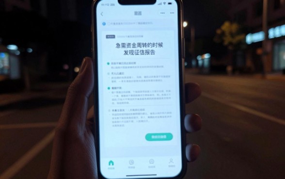 芝麻分用不上征信贷款，汇整5个不看征信小额借钱的平台