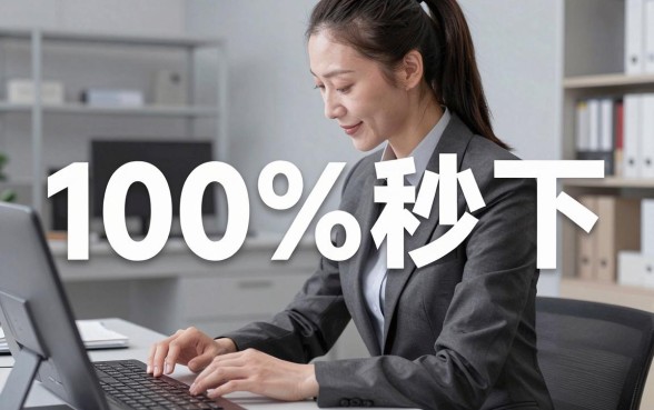 有什么好处借款的口子，筛选五个无视征信黑白100%秒下app