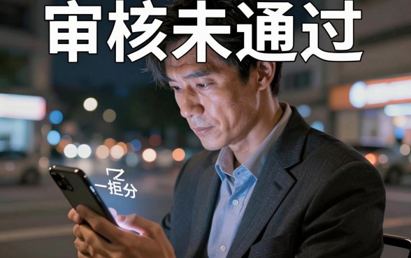征信黑花了可以用360吗,汇整五个靠谱的借款软件