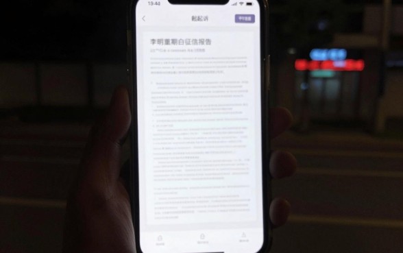 信用卡逾期后银行不起诉,理出五个不查征信好下款的网贷口子