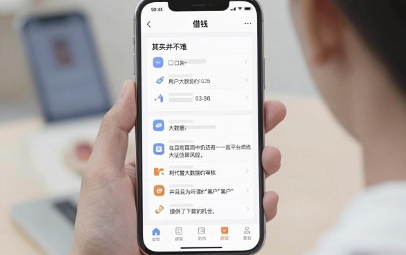 怎样从手机里面借钱用，遴选五个黑户下款app