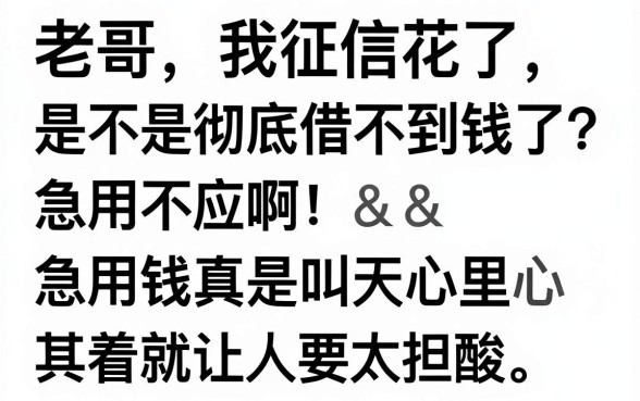 靠谱能下款的网贷口子，整合5个黑户急需三万秒到的的app