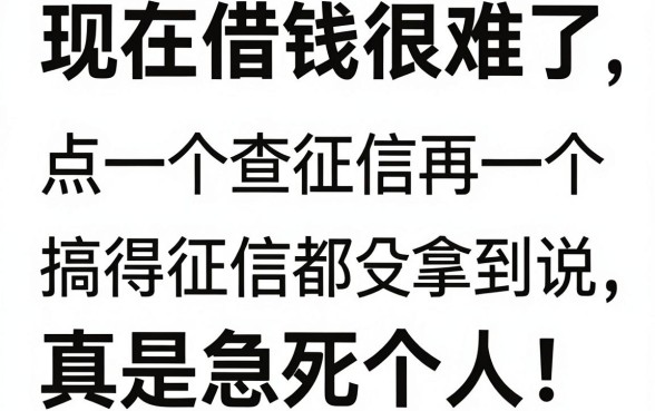 网贷怎么还有那么多口子,理出五个18岁借款神器快速下款口子