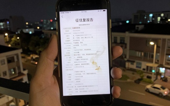 苹果6p id贷，详细阐述5个无视征信黑白100%秒下网贷app