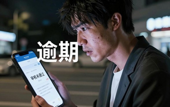 征信有逾期哪里还可以借钱，诚意推荐五个凭支付宝花呗贷款的app