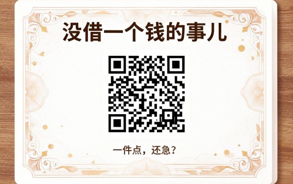 有芝麻信用分贷款平台，整合五个征信不好负债高的口子