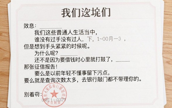 无征信贷款有哪些平台，归纳五个无视黑白户下款的口子