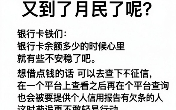 202611月必下的口子，甄选五个无视一切是人就下款的口子