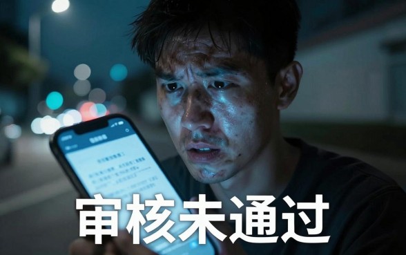 有其他口子能下款的吗，归集五个网贷黑户必过软件