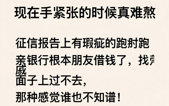网贷口子推广返佣平台哪个最好，深入剖析5个不审核直接下款的口子