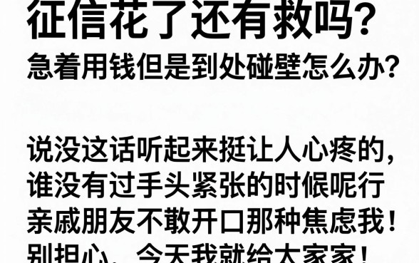 类似好分期好下款的口子,汇总5个不查征信好下款的网贷app