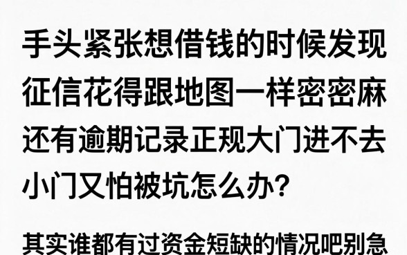 和今日必下一样的口子,条列5个有逾期借款容易通过的口子