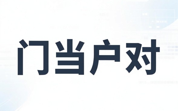 选择哪种网贷能提高通过率，深入剖析五个最新秒批小额贷款口子