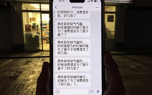网贷黑户不查征信下款的口子，理出五个无视风控8000必下口子