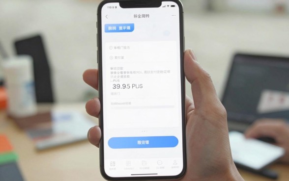 苹果6pid贷款，概览五个凭支付宝花呗贷款的软件