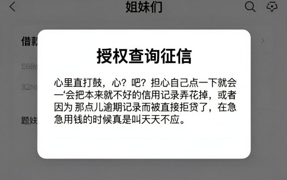 有没有什么都不要的借款，详细阐述5个芝麻信用600贷款软件
