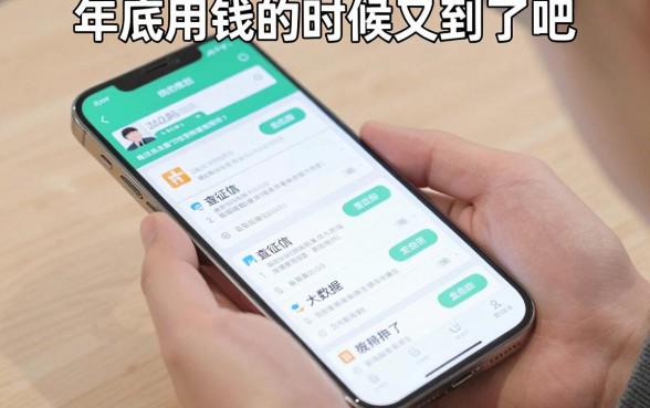 2026网黑必下款的贷款口子,筛选五个分期有额度的网贷软件