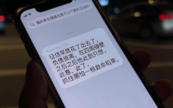 负债高也可以下款的口子，汇整五个黑户无条件下款的口子