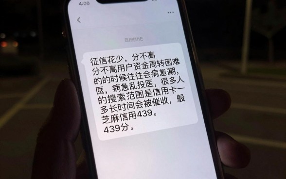 信用卡一般逾期多久被催收，甄选5个芝麻信用439分下款的软件