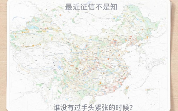 小额网贷不上征信吗，详细阐述5个无视黑户花户必下款口子