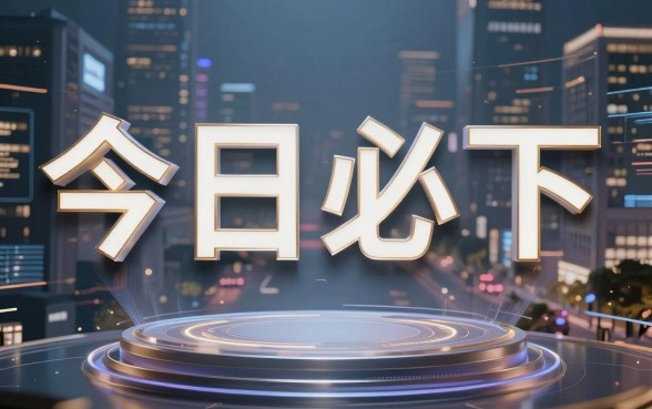 跟今日必下一样的口子，深入剖析5个黑户好下款的网贷口子