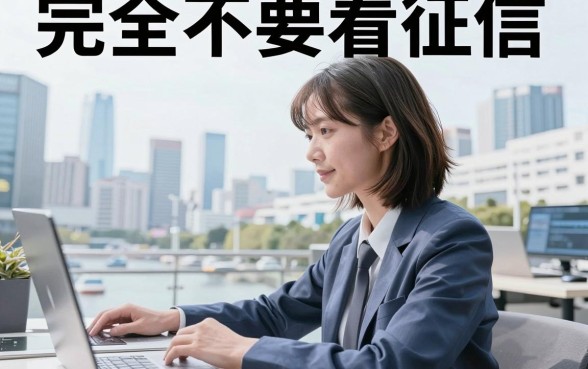 2026无视负债征信口子,归集五个公积金借钱平台