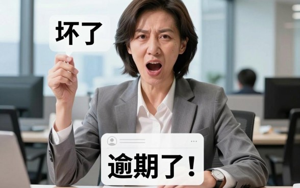 逾期1天必须在下午5点之前吗,揭秘五个借款口子最容易下软件