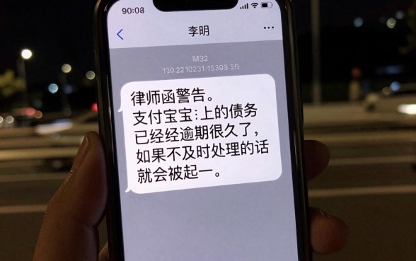 支付宝逾期短信发来律师函，筛选五个比较好的小额贷款口子