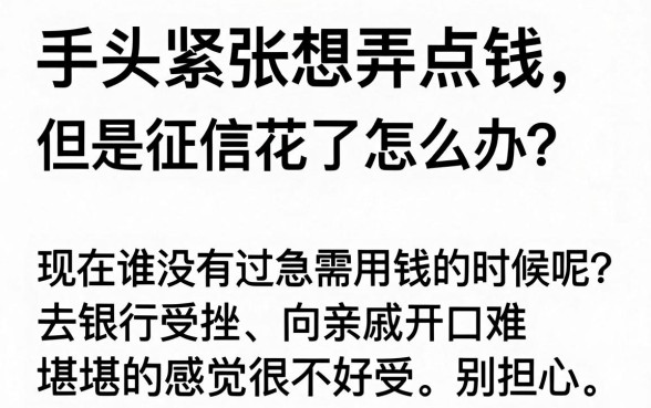 芝麻信用贷款八十万怎么样，深入剖析5个轻松借款无征信记录的平台