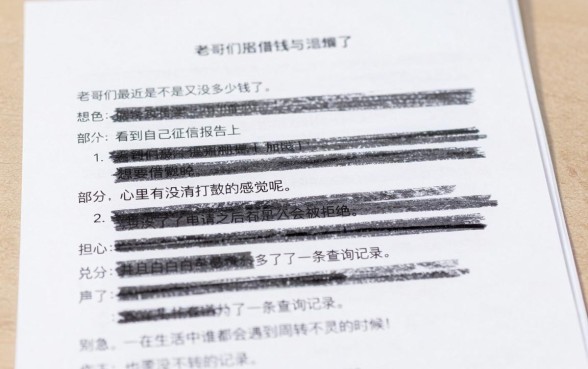 真的有秒审核秒下款的网贷吗,归纳五个不看征信无视黑白百分百下款