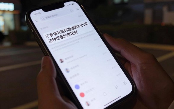 不要填资料可以借款的，甄选五个黑户0门槛贷款平台