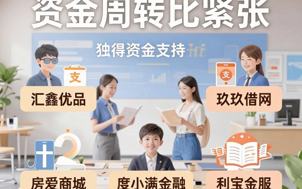 最近有啥下 款的口子，理出5个支付宝快贷轻松借app
