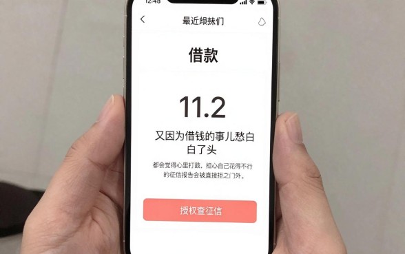 还能下款的网贷黑花口子，深入剖析五个秒下700芝麻分贷款app
