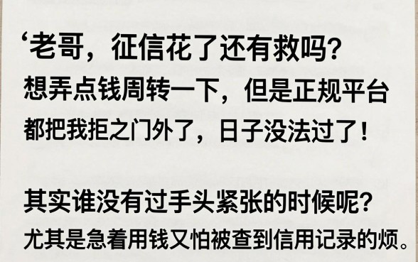百花楼app的口子在哪下载，倾情分享5个支付宝花呗逾期万元快速贷款平台