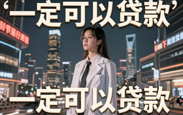 2谁知道必下款的口子，规整5个低门槛不查征信的app