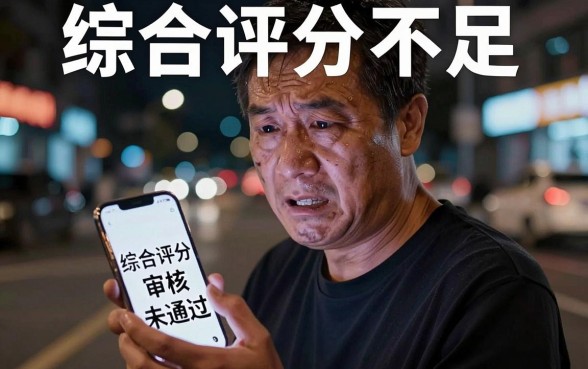 急需新口子无视黑白户，深入剖析五个不看综合评分的网贷百分百下款口子