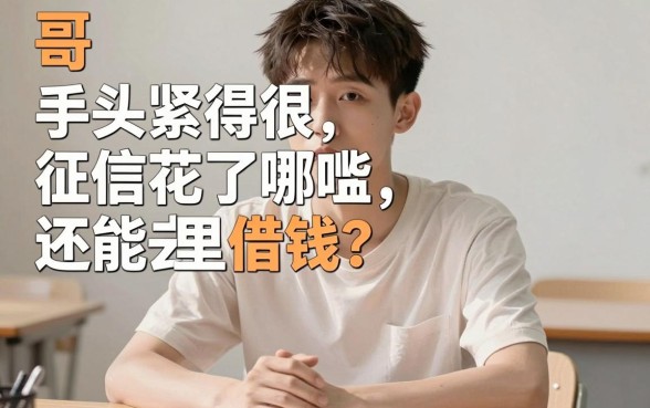 有好下款的优品口子吗，整理5个综合评分不足有负债都能下款平台