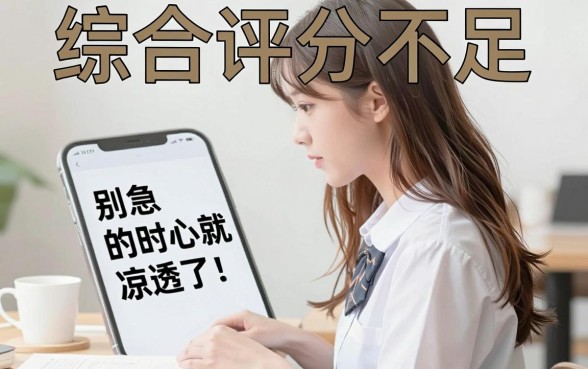 适合征信不好的贷款有哪些，概括5个无视征信黑白100%秒下网贷口子