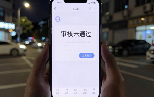 什么黑口子能下款,鼎力推荐5个今年放水的网贷口子